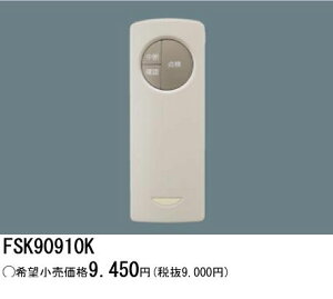 pi\jbNdH FSK90910K U 퓔pȓ_RM FSK90910K