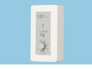 (LINE�N�[�|���L)�p�i�\�j�b�N�d�H Panasonic FY-ST032 �V�X�e������ FYST032 ���ރZ���T�[ ���� ���C��p���x�X�C�b�` �R���g���[������ �p�i�\�j�b�N���C��p���x�X�C�b�`