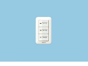 (LINE�N�[�|���L)�p�i�\�j�b�N�d�H Panasonic FY-SV26W �V�X�e������ FYSV26W ���C��X�C�b�` �����t �R���g���[������ �����v���[�g