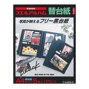 iJoV 36910 t[֑䎆 ubN䎆 A4TCY A|A4DR|5 36910