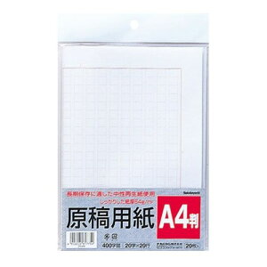 iJoV 61775 ep A4 20 G|A4 61775