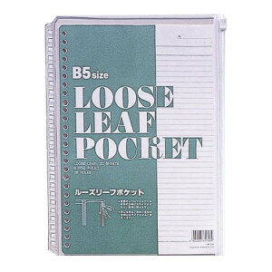 iJoV 65743 [Y[t|PbgB5 P|250 65743