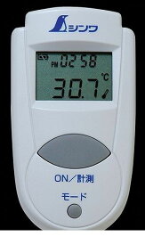 シンワ測定 73009 放射温度計 A ミニ 時計機能付 放射率可変タイプ 73009