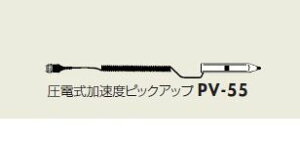 (LINE�N�[�|���L)���I�� PV-57A �����x�s�b�N�A�b�v PV57A