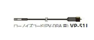 (LINE�N�[�|���L)���I�� VP-51J ���[�m�C�Y�R�[�h PV�|08A�p VP51J