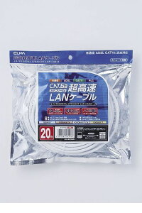 d ELPA LAN-A620-W LANP[u CAT6A 20M LANA620W