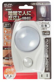 朝日電器 ELPA PM-L200-W 人感LEDナイトライト ホワイト PML200W