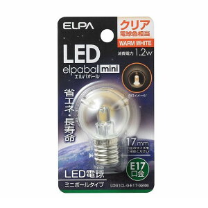 LED�����d�� �~�j�{�[�����` LDG1CL-G-E17 ELPA �����d�� �N���A �d���F E17 LED�d�� �����d�� �{�[���� ����E17 1.2W �d���F �C���e���A�Ɩ� �ȃG�l ������