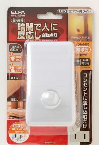 (LINE�N�[�|���L)�����d�� ELPA PM-L230-AM LED�i�C�g���C�g���C�A���W���J�� PML230AM LED�Z���T�[�t���C�g �G���p �A���o�[ �d���F LED�i�C�g���C�g���Ðl��