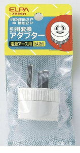 d ELPA #2986H qbJPwJA_v^[ #2986H