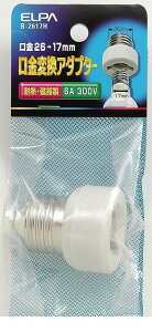 d ELPA B-2617H N`KlwJA_v^ B2617H