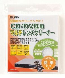 朝日電器 ELPA CDM-D100 CD／DVDマルチレンズクリーナー CDMD100