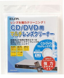 朝日電器 ELPA CDM-W200 CD／DVDマルチレンズクリーナー CDMW200