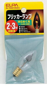 d ELPA G-7001H-C tbJ[vC7|E12 G7001HC