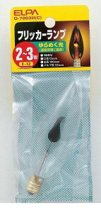 d ELPA G-7003H-C tbJ[vC32E12 G7003HC