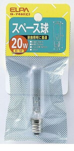 (LINE�N�[�|���L)�����d�� ELPA G-74H-C �X�y�[�X�L���EE12 20W G74HC �X�y�[�X�� �G���p �N���A �d�� �����p�i