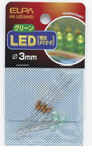 (LINE�N�[�|���L)�����d�� ELPA HK-LED3H-G LED 3MM �~�h�� HKLED3HG �O���[�� �G���p �d�C�H��p�[�c �H��p�i �����_�C�I�[�h