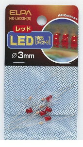 (LINE�N�[�|���L)�����d�� ELPA HK-LED3H-R LED 3MM �A�J HKLED3HR ���b�h �G���p �d�C�H��p�[�c �H��p�i �����_�C�I�[�h