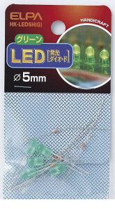 (LINE�N�[�|���L)�����d�� ELPA HK-LED5H-G LED 5MM �~�h�� HKLED5HG �O���[�� �G���p �d�C�H��p�[�c �H��p�i