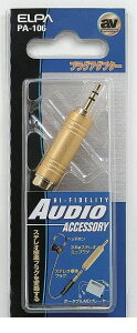 (LINE�N�[�|���L)�����d�� ELPA PA-106 ST�q���E�W�����|ST�~�j PA106 �ϊ��A�_�v�^ �ϊ��v���O �G���p �ϊ��A�_�v�^�[ �v���O�A�_�v�^�[ �z������