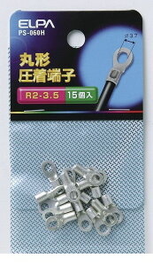 (LINE�N�[�|���L)�����d�� ELPA PS-060H �}���^���V R2�|3�D5 PS060H �ی^�����[�q �ے[�q �ی`�����[�q �G���p �z������