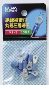 (LINE�N�[�|���L)�����d�� ELPA PS-065H-BL �[�c�G���}���^���V 2�|3 PS065HBL �≏�ے[�q �u���[ �≏�핢�t�ی^�����[�q �≏�핢�t�ی`�����[�q �z������