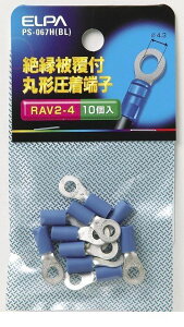 (LINE�N�[�|���L)�����d�� ELPA PS-067H-BL �[�c�G���}���^���V 2�|4 PS067HBL �u���[ �≏�핢�t�ی^�����[�q �≏�ے[�q �G���p