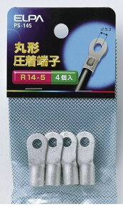 d ELPA PS-145 }^V R14|5 PS145