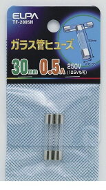 朝日電器 ELPA TF-2005H ガラスカンヒューズ30MM TF2005HYep_100