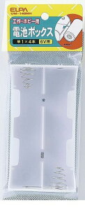 (LINE�N�[�|���L)�����d�� ELPA UM-140NH �f���`BOX 1X4 UM140NH �d�rBOX �d�r�{�b�N�X �G���p �A�Y���� aso �^��