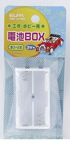 (LINE�N�[�|���L)�����d�� ELPA UM-322NH �f���`BOX 3X2���O UM322NH �d�r�{�b�N�X ���O�[�q �t���b�g�^ �d�C�H��p�[�c �H��p�i �G���p