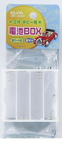 (LINE�N�[�|���L)�����d�� ELPA UM-341NH �f���`BOX 3X4�X�i�b�t UM341NH �d�r �d�r�{�b�N�X �X�i�b�v �G���p �d�C�H��p�[�c B�X�i�b�v�p �t���b�g�^ �H��p�i