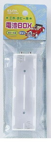 (LINE�N�[�|���L)�����d�� ELPA UM-342NH �f���`BOX 3X4�����O UM342NH �d�r �d�r�{�b�N�X �d�C�H��p�[�c �����O�t���b�g B�X�i�b�v�p �H��p�i �G���p