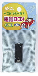 (LINE�N�[�|���L)�����d�� ELPA UM-510NH �f���`BOX 5X1 UM510NH �d�rBOX �d�r�{�b�N�X �t���b�g�^ ���O�[�q �G���p �d�C�H��p�[�c �H��p�i