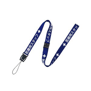 I[vH NX-200P-BU ×pXgbv 90cm 1{  NX200PBUyAKBz