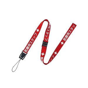 I[vH NX-200P-RD ×pXgbv 90cm 1{  NX200PRDyAKBz