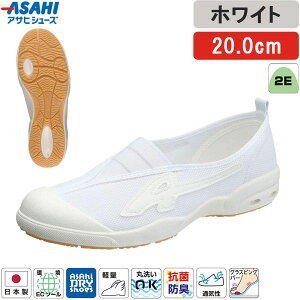 �A�T�q�V���[�Y ASAHI 4963507687432 KD38581 �A�T�q�h���C�X�N�[�� 009EC �z���C�g 20.0cm