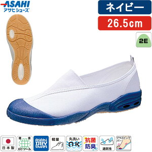 �A�T�q�V���[�Y ASAHI �㗚�� ��C �� �l�C�r�[ 26.5cm �A�T�q�h���C�X�N�[�� �q�� 008EC �X�N�[���V���[�Y �q���C ���{�� �L�b�Y �W���j�A ���w�� �������� �y�� �ʋC�� �R�� �h�L �􂦂� ������