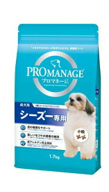 マースジャパンリミテッド KPM44 プロマネージ 成犬用 シーズー専用 1．7kg