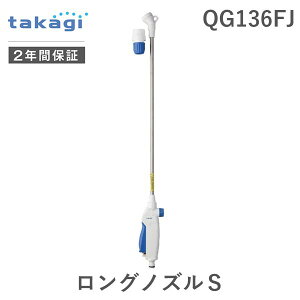 y[݌ɕiz^JM QG136FJ OmY OmYS takagi ʃz[X UmY TR^JM mm