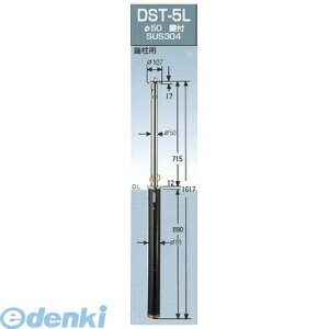 O[Ct DST-5L-TORIKAEYOUPOLE K[hi[֗p{̃|[̂ Ԏ~߃|[㉺ 50D8 ߍݎ [p H715~ DST5LTORIKAEYOUPOLE