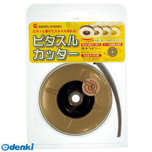 �����o�� ���� ����s�E�����[�J�[�����s�� �ێR���쏊 BIGM 4941735914490 �s�^�X���J�b�^�[ ��418850�y�L�����Z���s�z