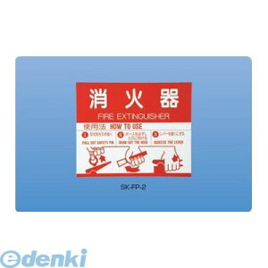 _hz[NGCg Va SK-FP-2 Ί戵\ V[ SKFP2