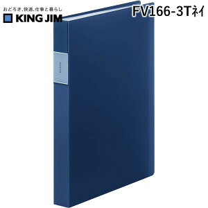 �L���O�W�� KIMG JIM FV166-3T�l�C FV �N���A�|�t�A�C���y�����z60P�l�C FV1663T�l�C �t�F�C�o���b�c �N���A�[�t�@�C�� �l�C�r�[