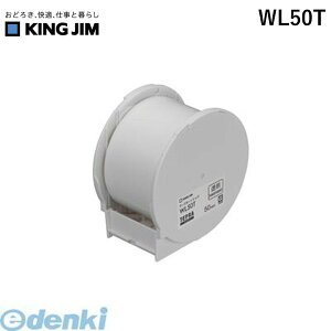 �����o�� �L���O�W�� KING JIM WL50T Grand�e�|�v�J�|�g���b�W�E����50�y1��15m�z Grand�e�[�v�J�[�g���b�W���� �e�v��
