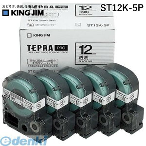 (LINE�N�[�|���L)�����o�� �L���O�W�� KING JIM ST12K-5P PRO�e�|�v�G�R�p�b�N�������x���y5�� 1��8m �z �e�v��PRO�e�[�v�J�[�g���b�W