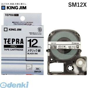 �����o�� �L���O�W�� KING JIM SM12X �e�v��PRO���^���b�N�e�|�v ��^�������y1��8m�z �e�[�v�J�[�g���b�W �J���[���x�� ��ɍ����� �e�v��PRO�e�[�v