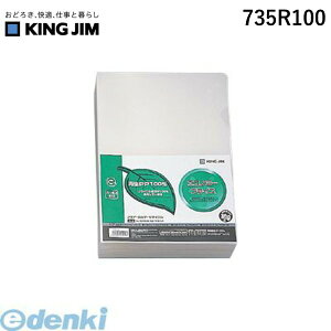 �����o�� �L���O�W�� KING JIM 735R100 �N���A�|�z���_�|A4�|S 100���p�b�N ����
