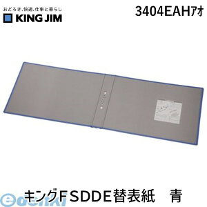 �L���O�W�� KING JIM 3404EAH�A�I �L���OFSDDE�֕\�� �� �X�[�p�[�h�b�`�E�E���C�[�W�[�p�֕\��