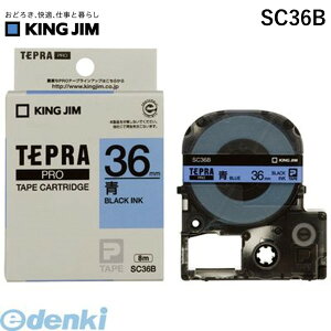 �����o�� �L���O�W�� KING JIM SC36B PRO�e�|�v�J�|�g���b�W�E�J���|���x���y1��8m�z ������ �e�v�� �e�v��PRO�e�[�v �e�[�v�J�[�g���b�W �ɍ����� �p�X�e��